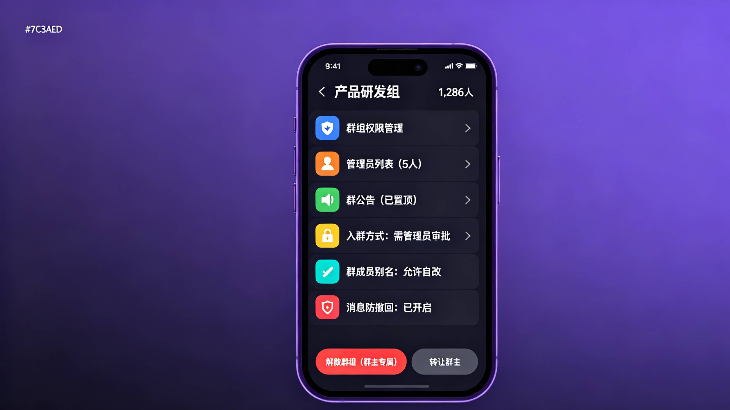 BatChat group permission settings